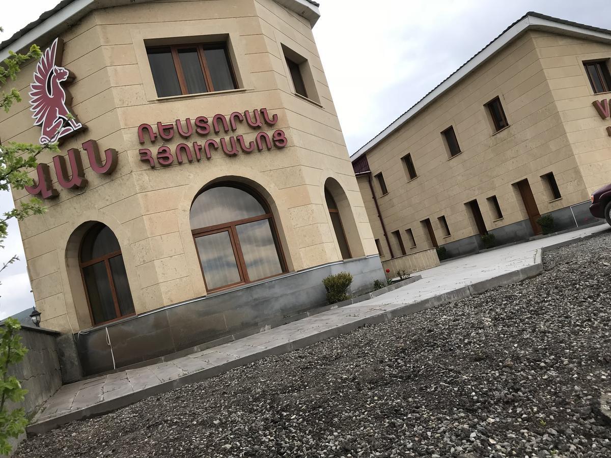 Отель армения вансеван